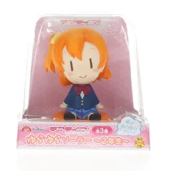 ラブライブμ's ゆらゆらソーラー　まとめ売り　セット 2025年最新】ゆらゆらソーラー ラブライブの人気アイテム - メルカリ