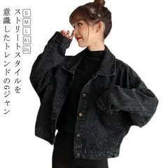 デニムジャケット レディース 大きめ デニム ジャケット 春秋 Gジャン レディース ジージャン ショート丈 カジュアル 秋ジャケット ビッグシルエット オーバーサイズ 黒 ブラック アウター ドロッ#ggfc302