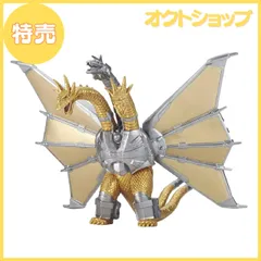 ゴジラ消しゴム　メカキングギドラ　3色カラー　コンプリート　フィギュア 2025年最新】キングギドラ 消しゴムの人気アイテム - メルカリ