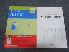 センター試験過去問研究 数学I・A/II・B (2017年版センター赤本