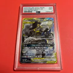 2024年最新】るカリオ&メルメタルgx sa psa10の人気アイテム - メルカリ