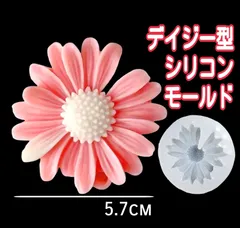 シリコンモールド　デイジー　マーガレット　ヒマワリ　ひまわり　花　シリコン型　キャンドル　キャンドル型　キャンドルモールド　レジン　レジン型　レジンモールド　アロマストーン　モールド　型　韓国　立体　道具　各種パーツ　樹脂粘土　キャンドル作り用品　ハンドメイド