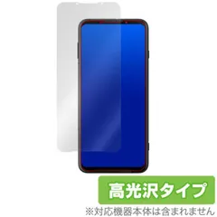 2025年最新】Blackshark3の人気アイテム - メルカリ