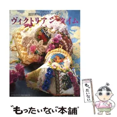 2025年最新】園部美知子 本の人気アイテム - メルカリ