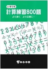 桐杏学園　新しい詩　短歌　俳句　文法　語句の解き方 2冊セット 小学国語 新しい詩・短歌・俳句の解き方【希少】 本