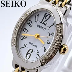 2025年最新】エクセリーヌ ソーラーダイヤの人気アイテム - メルカリ