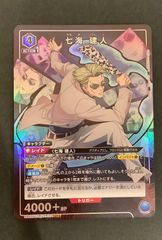 【即購入可能】ユニオンアリーナ 呪術回戦 七海建人 SR パラレル