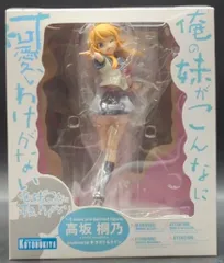 コトブキヤ 俺の妹がこんなに可愛いわけがない 高坂桐乃 PVC