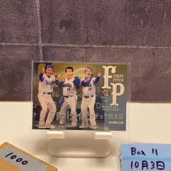 2025年最新】ダチョウ倶楽部 サインの人気アイテム - メルカリ