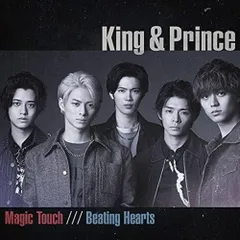 【新品】Magic Touch / Beating Hearts (通常盤)  / King & Prince 