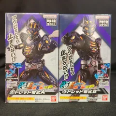 【中古/組立済】装動 仮面ライダーガッチャード系 9種セット 9/20まで出品 装動 仮面ライダーガッチャード セット - メルカリ