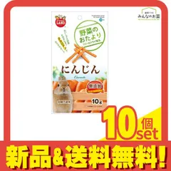 ミニマルランド 野菜のおたより にんじん ML-80 10g 10個セット まとめ売り