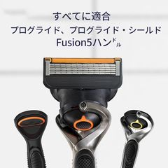 COOLHILL ジレット 替刃 プログライド 電動 替刃 5枚刃 フレックスボール 5+1 ピンポイント トリマー 髭剃り ひげそり カミソリ プログライド フュージョン 互換 (ブラック 4個) 1