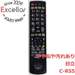 2024年最新】テレビリモコン 中古 HITACHIの人気アイテム - メルカリ