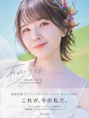 UHA味覚糖 コロロ 鬼滅の刃 等身大タペストリー 竈門禰豆子 鬼頭明里 サイン UHA味覚糖 コロロ 鬼滅の刃 等身大タペストリー 竈門禰豆子 鬼頭