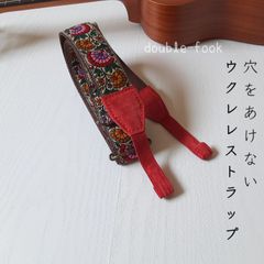 【ウクレレストラップ】やわらかダブルフック　万華鏡風花柄　インド刺繍　ルージュレッド色のフック　幅3.8cm