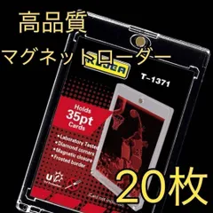 ダイソー　マグネットカードローダー　150個プラス5個セット ダイソー マグネットカードローダー 150個プラス5個セット