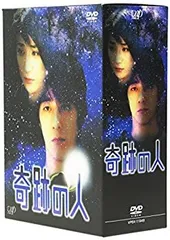 盤面美品奇跡の人 DVD-BOX〈初回限定生産・5枚組〉