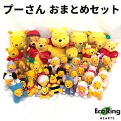 Disney ディズニー くまのプーさん ぬいぐるみ 12点セット まとめ売り ディズニー Disney くまのプーさん ぬいぐるみ 大量まとめ売り