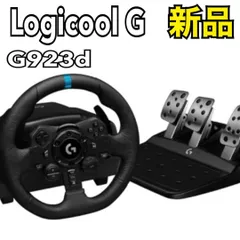 【新品】Logicool G ハンコン G923d ブラック ハンドル コントローラー レーシング ステアリング ゲーム ロジクール グランツーリスモ7 PS5 PS4 PC
