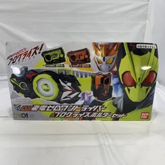 2025年最新】変身ベルト dx飛電ゼロワンドライバー プログライズ