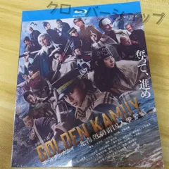 【新品未開封】ゴールデンカムイ 実写 映画 初回盤ブルーレイ&DVD 特典 新品未開封】ゴールデンカムイ 実写 映画 初回盤ブルーレイ&DVD