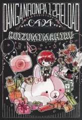 2025年最新】ダンガンロンパ カード 小泉の人気アイテム - メルカリ