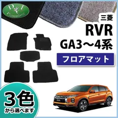 2025年最新】ミツビシ RVR GA3Wの人気アイテム - メルカリ