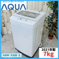 2025年最新】aqw-v7mの人気アイテム - メルカリ