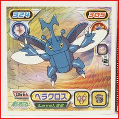 ヘラクロス HP60 ポケモンカード No.214 旧裏 - メルカリ