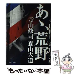 あゝ、荒野 特装版　DVD-BOXとパンフレット Amazon.co.jp: あゝ、荒野 (特装版) DVD-BOX : 菅田将暉, ヤン