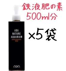 ADA 液体肥料　立ち上げ用 ランニングコストに優れた水草水槽用 液体栄養剤⭐️APTセット