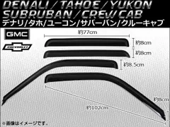 サバーバン95y ステアリングシャフトエンジン側品番26037782