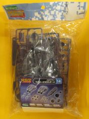コトブキヤ MSG メカサプライ14 ベクタードスラスターA