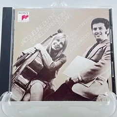 CD＊DU PRE BARENBOIM エルガー チェロ協奏曲／エニグマ変奏曲＊ジャクリーヌ・デュ・プレ ダニエル・バレンボイム