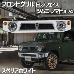 澤村竜一　ステー固定　ホワイトエンブレム 澤村竜一様専用 ステー固定 ホワイトエンブレム