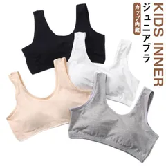 カップ付き ハーフトップ ジュニアブラ ファーストブラ 女の子 下着 カップ内蔵 ブラジャー ノンワイヤー ジュニア キッズ 中学生 小学生 インナー キッズブラ 子供 ブラジャー ブラ ブラトップ YbJh845