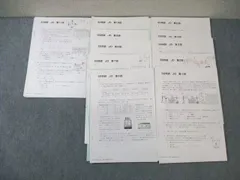 2025年最新】ss特訓の人気アイテム - メルカリ