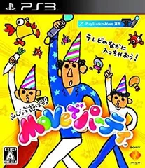 【中古】(非常に良い)Moveでパーティ - PS3