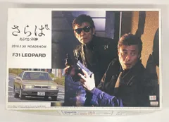 2025年最新】さらば あぶない刑事 の人気アイテム - メルカリ