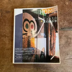 【レア美品】入手困難 ル・コルビュジェ資料CD 51brhkYQ4aL._AC_SY200_QL15_.jpg