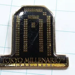 2025年最新】東京ミレナリオの人気アイテム - メルカリ