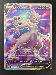 ポケモンカード ミュウツーV SR - メルカリ ポケモンカード ミュウツーV SR - メルカリ