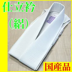 2025年最新】ふくよか 絽の人気アイテム - メルカリ 