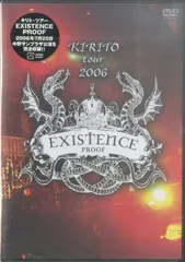 2025年最新】kirito dvdの人気アイテム - メルカリ