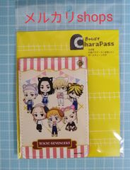 東京リベンジャーズ　TSUTAYA　きゃらぱす　定期入れ