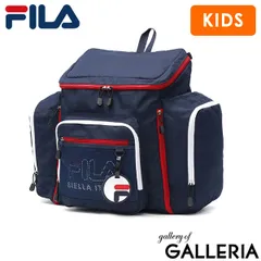 フィラ リュック キッズ レディース メンズ 通学 FILA 軽量 軽い おしゃれ ブランド 男の子 女の子 A4 B4 54L 59L 大きめ 子ども 子供 拡張 ミオ サブリュック 7701のサムネイル