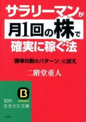 2024年最新】二階堂重人の人気アイテム - メルカリ