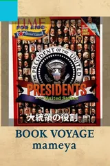 Presidents Of The United States（TIME for Kids）