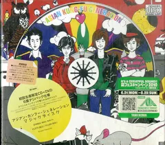 LPレコード アジカン マジックディスク Amazon.co.jp: マジックディスク - ASIAN KUNG-FU GENERATION